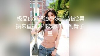 极品粉嫩小仙女 超极品身材舞蹈学院学姐女神 风骚气质高挑身材男人看了就想侵犯 极品嫩穴又粉又嫩又紧