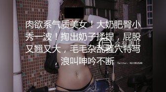 大神勾搭上了同一个小区的美少妇 带回家啪啪开发她的屁眼