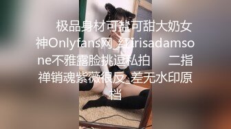 【新片速遞】 喝醉酒的漂亮少妇 我现在就在强奸你啊 被无套输出 逼毛浓密