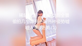 (中文字幕)SEXYランジェリー訪問販売員の猥褻中出しセールス術 小西悠