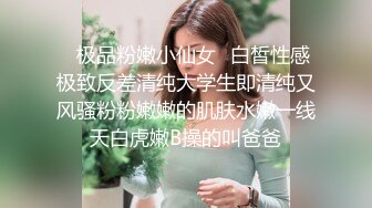 ✿反差小仙女✿清纯反差嫩妹〖樱花小猫〗欠债不还 被金主爸爸调教肉偿 浑身写满淫语 拍照抵押 白嫩酮体让人流口水