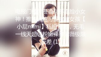 极品高颜值美女主播【小心肝】勾引外卖小哥口活啪啪做爱 情趣黑丝套装互舔 抽插猛操 不停浪叫