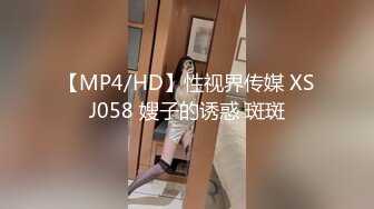 9/3最新 粉色小baby肉嘟嘟可爱妹子粉嫩蝴蝶白虎穴道具自慰VIP1196