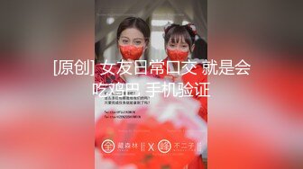 调教痴女学生母狗属性情色护士舔菊窒息暴力性爱淫荡至极