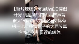 S级外围绿茶婊人造极品露脸女神【小番茄】有钱人的贱母狗推特劲爆自拍露出调教自慰啪啪