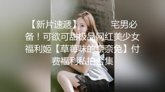 网红脸颜值~G奶女神【溢美】完美身材~美乳高挑骚御姐~道具自慰喷水【13V】  (9)