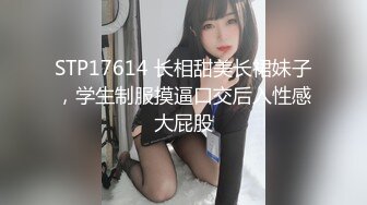 【绿帽狂❤️淫荡妻】细腰肥臀淫妻『短裙无内』美臀人妻与单男啪啪 丈夫在一旁拍摄 抽插特写 全是淫水 高清1080P原版