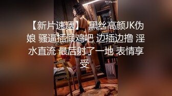 ⚫️⚫️抖音、微博波霸女神，极品巨乳网红【刘雯、雯太师】最新流出，露脸性爱福利