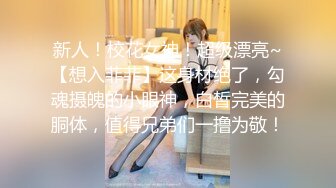 STP31595 ✿反差婊❤️女神✿ 女王范大长腿黑丝骚货御姐▌美杜莎 ▌以性换租 情趣连体黑丝诱惑 肉便器同步高潮喷汁榨射