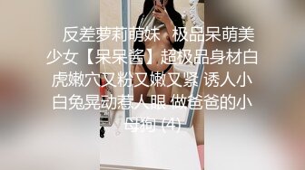 STP25118 迷人的小少妇露脸颜值很高在沙发上让小哥放肆抽插，吃奶玩逼边亲边草，风骚迷人呻吟可射，对着镜头好刺激