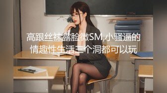 ❤️❤️❤️ Stripchat站，巨乳尤物美御姐，一对豪乳超柔软，震动乳夹，丝袜高跟鞋，齐逼短裤