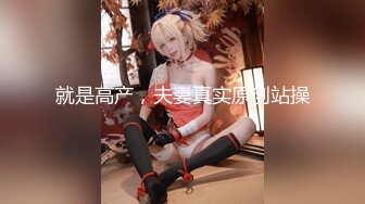 【日奈娇】醉酒的同事，高颜值Coser，白虎巨乳 (2)