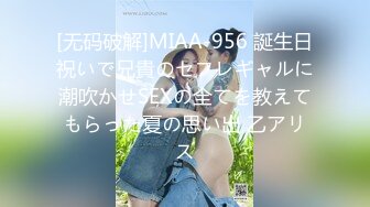 .2024年7月【秀人网 抖娘利世】，上下真空，古装情趣，古风红舞娘。鞭策女仆，高叉细带勒紧缝隙