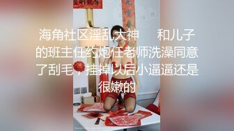 酒吧约了个短发妹子带回去啪啪 口交舔弄抬腿侧入后入大力猛操呻吟娇喘诱人