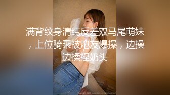 优雅气质尤物御姐女神大战性感人妻，绝美肥臀牛仔裤被狠狠的狂操，精液全部射进了骚逼里面！