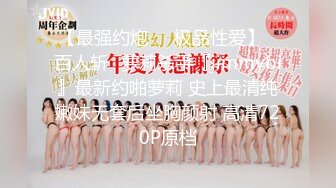  极品萝莉，JK制服，白嫩翘臀，粉红美乳，软萌乖巧小仙女，质量再攀高峰必看