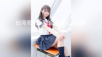 【新片速遞】  ❤纯欲系极品美少女，外表甜美乖巧，连体黑丝袜，C罩杯美乳，细腰肥臀好身材，特写揉搓骚穴