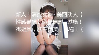 PANS人氣女神-潼潼&amp;樂樂-大遲度視圖包無內露穴露點81P+2V