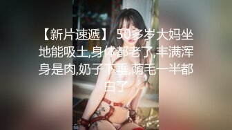 丰满妹子 不用你动手我自己来 路边吃快餐操了个颜值还不错的年轻妹子 没操几下就出白浆了