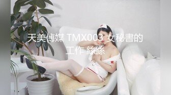 Bunny Maid Duo video (4)