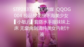 国产AV 天美传媒 TM0084 暗杀性感色娇妻 吴芳宜(嘉仪)