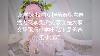 刚播不久新人姐妹花双飞头套男，连体吊带网袜