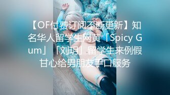 【大神pickupgirl】高颜值少妇御姐，‘哇，这鸡巴怎么这么硬啊’，两人看着AV听着里边呻吟 也开始激战起来啦！