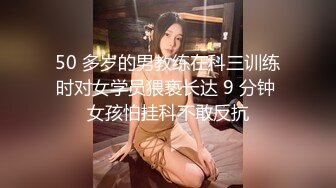 【新片速遞】 广东情侣❤️居家性爱~大白天窗前美美来一炮~外面风景漂亮~眼下的美人被爆艹啊啊叫声❤️更是令人心情美丽！