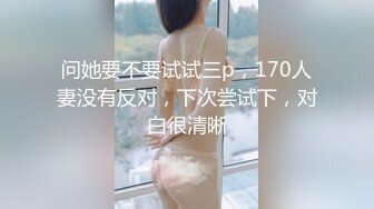  2023-05-09 RAS-111還不出錢只好當AV女優