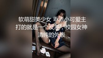 STP26353 【卡哇伊03年娇小萝莉】和男友激情操逼，情趣制服一脸呆萌，扶着屌吸吮，骑上来抱着屁股操，爽的直浪叫 VIP0600