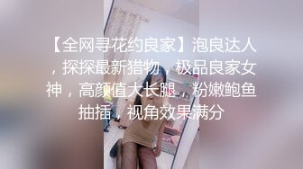 《贵在真实㊙️精品破_解》“老公不要停，好舒服”近景欣赏10对男女滚床单~激情四射堪比A片现场~出轨人妻换上连体情趣与小伙大战 (2)