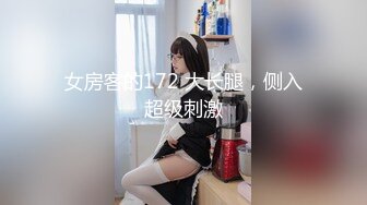 [2DF2] 冬瓜哥广东出差spa会所嫖妓黑丝女技师按摩吹箫啪啪一条龙服务[BT种子]