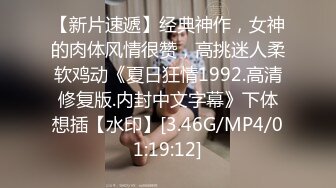 STP31972 外表清純乖巧妹妹！嬌小身材貧乳！妹妹超會玩，振動棒猛捅嫩穴，爽的淫水直流，雙指插入扣弄 VIP0600