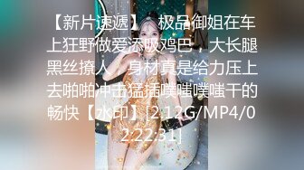 STP28589 纯欲系新人美少女！刚下海操逼收费秀！性感情趣装，舔屌口活生疏，骑乘位扭腰，后入大肥臀