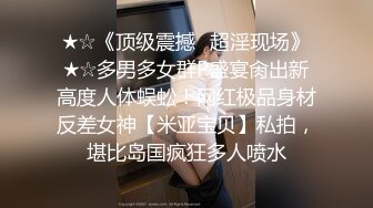 尤物洛洛网红脸妹子长腿模特道具自慰表情真上头