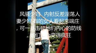 迷人的女孩想被狠狠地操一顿，为了新鲜事她什么都愿意做