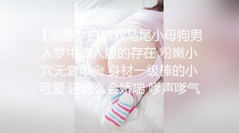 东北高校超级正点露脸反差小姐姐婷婷与眼镜直男口交啪啪自摸各种制服对着镜子边干边拍会玩的狠