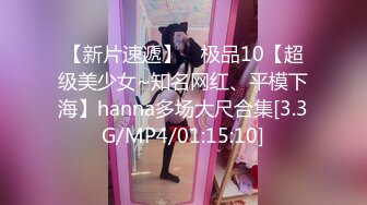 [2DF2]背着男友偷偷出来和我约炮的大奶子美女，让她穿上情趣丝袜射她一脸 2 [BT种子]