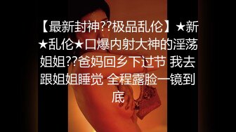 FC2PPV 1345967 [顔出しで再降]【4K撮影】研修中美女CA(●A●勤務)❤他では絶対見られない！J○服＋紺ソクでパンティくい込みハミびら全開ｗまんこ＆お尻の穴おっぴろげ全裸オイルだんすｗ（豪華レビュープレ付）