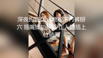 外表文静却喜欢渣男的妹子说喜欢被玩腻丢弃的感觉被无套干