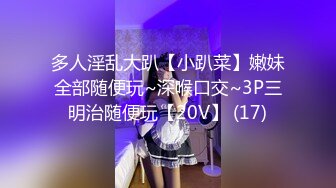 星空传媒 XKG-078 合租女室友隐藏的淫荡人格