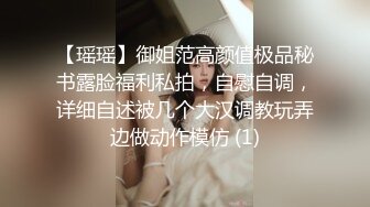 大奶肥臀~白虎嫩逼【延安安】狂坐花式啪啪啪叫床声销魂超刺激 最新合集【200V】 (28)