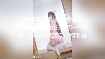 ✿洛丽塔小可爱✿超可爱的LO裙小女仆来咯 轻花嫁白丝LO娘主动上位骑乘 人前乖乖女人后小狗 用小穴温暖爸爸的大鸡巴