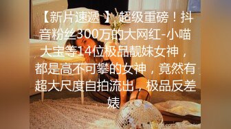 猥琐小伙偷拍漂亮小女友撒尿 少毛的极品