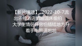 极品推荐！广州九头身超极品纹身模特 璐瑶BABY 大尺度视图