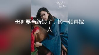 Al&mdash;宋祖儿 捆绑手受无套操