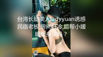 专约小姐姐长相甜美清纯苗条妹子啪啪，口交舔弄骑乘大力猛操内射