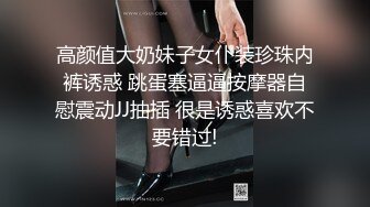 【全国探花】嫖妓偷拍直播网约颜值还可以的桂林20岁妹子啪啪草完唠会嗑