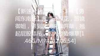 STP27550 十字纹身极品女神！顶级美腿高跟鞋！翘起屁股扣穴，分享手指插入的感觉，微毛嫩穴呻吟好听 VIP0600