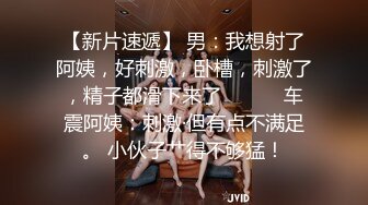 《百度云泄密》周末和美女同事背着她老公偷情遭曝光 (7)